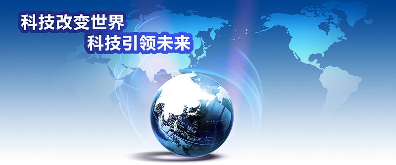 科技改变公益
