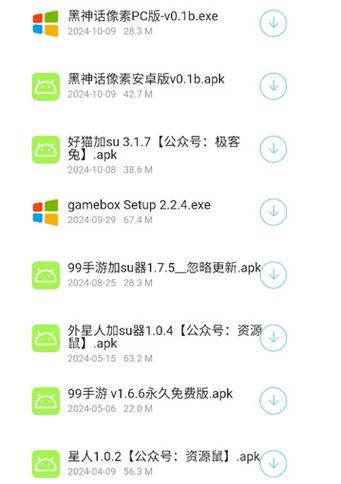 软件库猫咪破解版