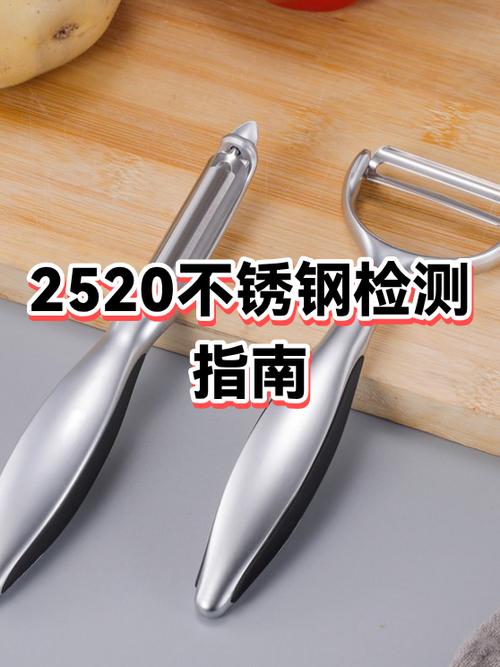 不锈钢检测机构哪里有图标