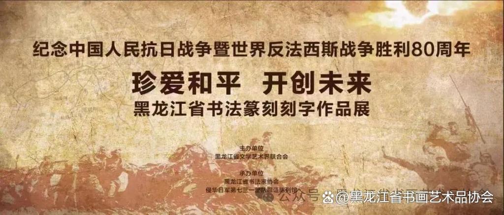 反对战争热爱和平名言图标