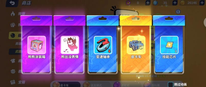 奇葩战斗家兑换码大全无过期