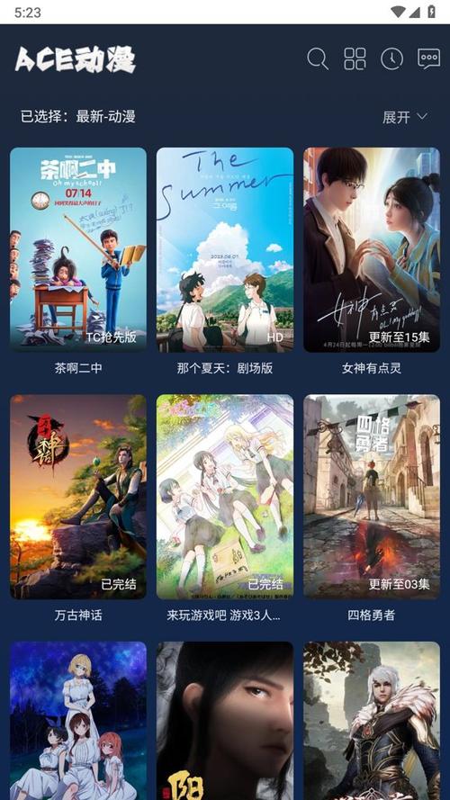 ace动漫官方正版入口缩略图
