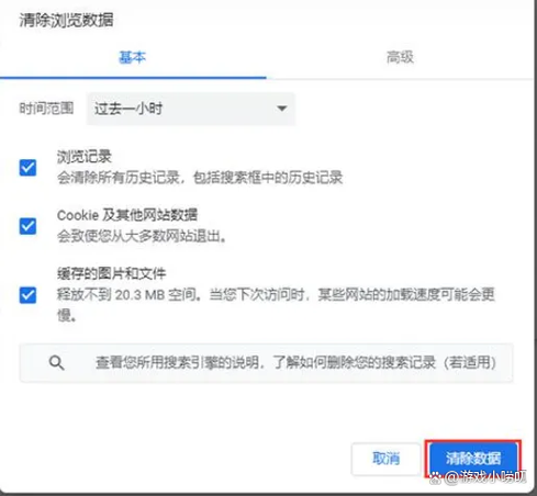 支付打不开是什么原因