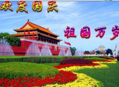 走向属于你的明天朗诵图标