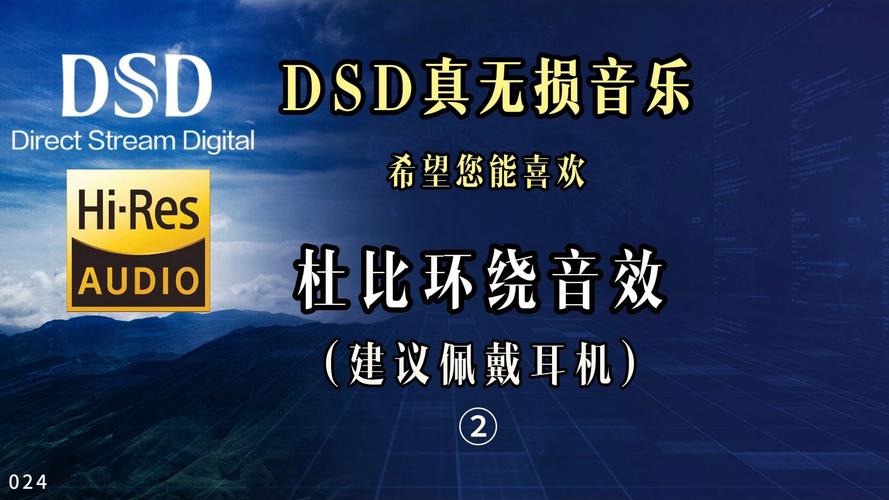 爱奇艺电视端杜比音效没声音