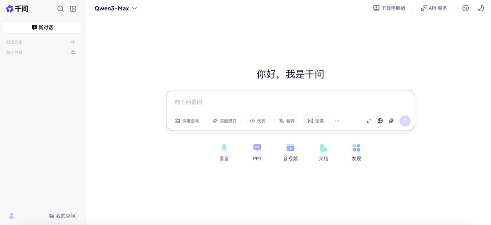 页面升级自动转跳新域名
