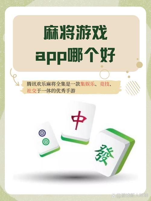 约战大同麻将官方下载