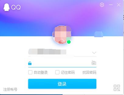 qq能看到ip地址吗