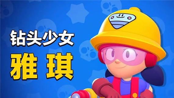 荒野乱斗null最新版缩略图