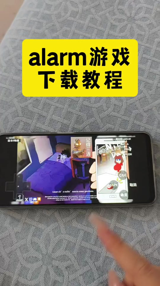 AlArmV0.4移植下载