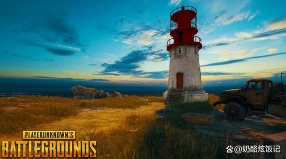 PUBG最高画质