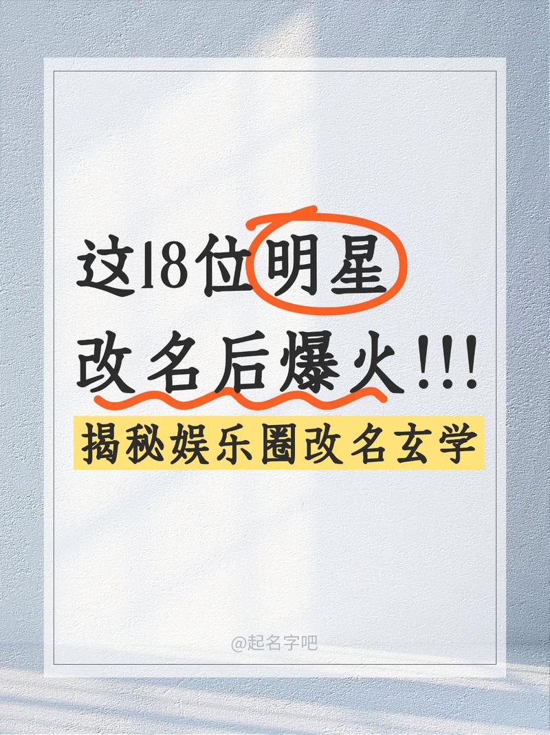 甜蜜星球改名后叫什么