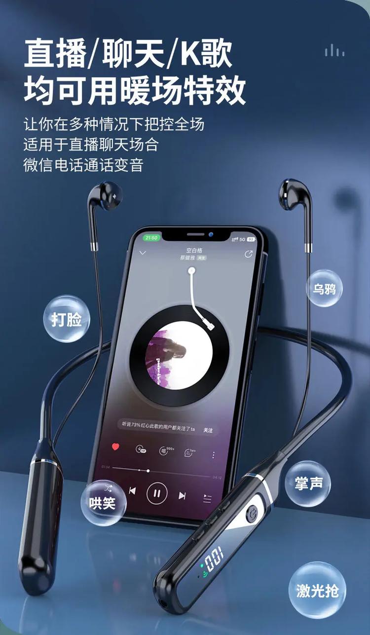 耳麦断断续续的怎么办游戏截图