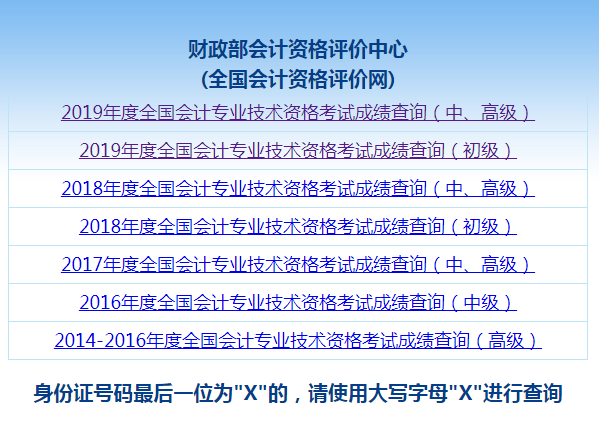 plc开户查询入口官网缩略图