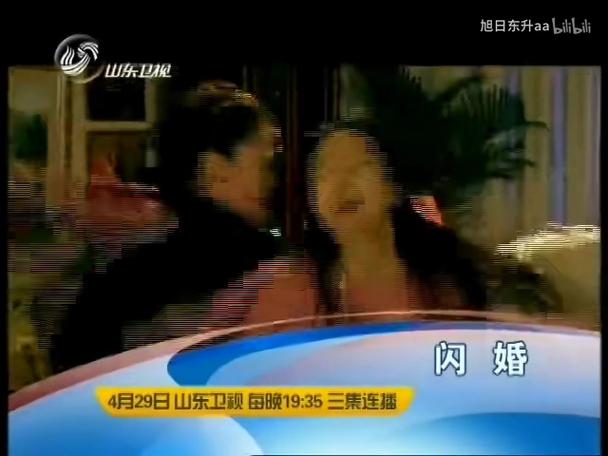 山东卫视2011年广告视频