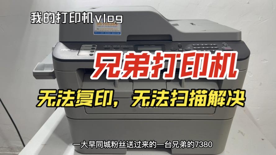打印机不能打印但能扫描图标
