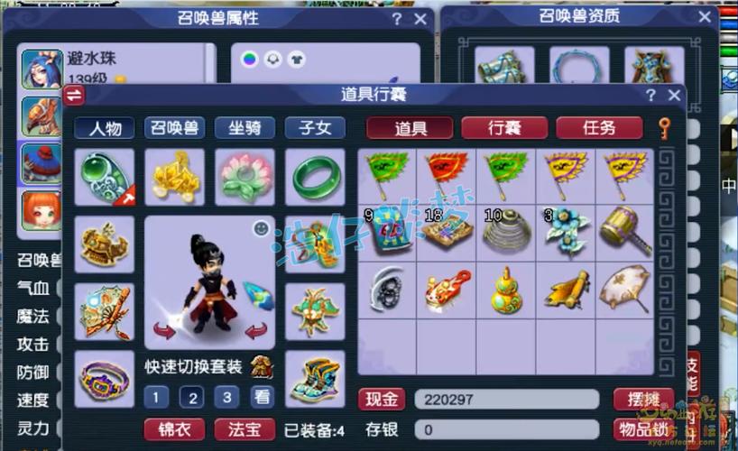 梦幻停129选择降修还是不降