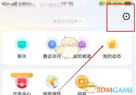 yy大客户权限