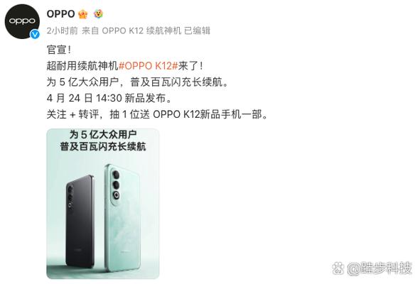 oppo闪充怎么取消