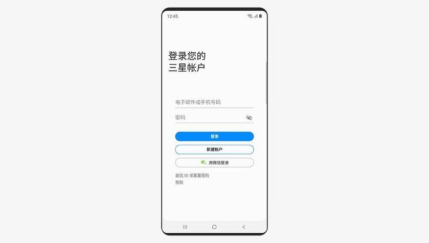 老款三星手机如何升级