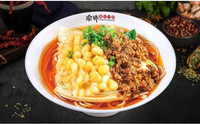 重庆小面加盟10大排名