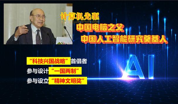 中国十大电子公司缩略图