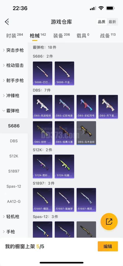 6级雷矛勋章怎么获得