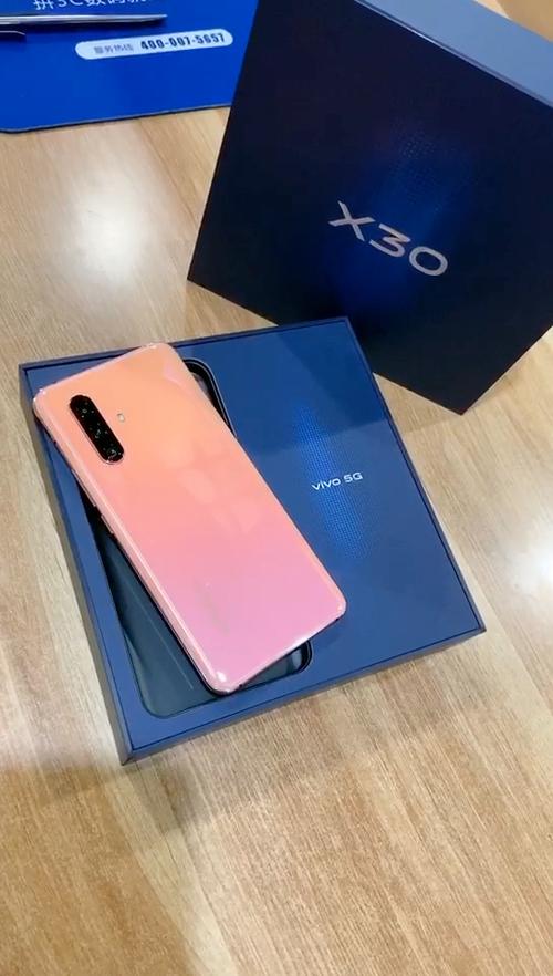 vivox30绯云是什么颜色