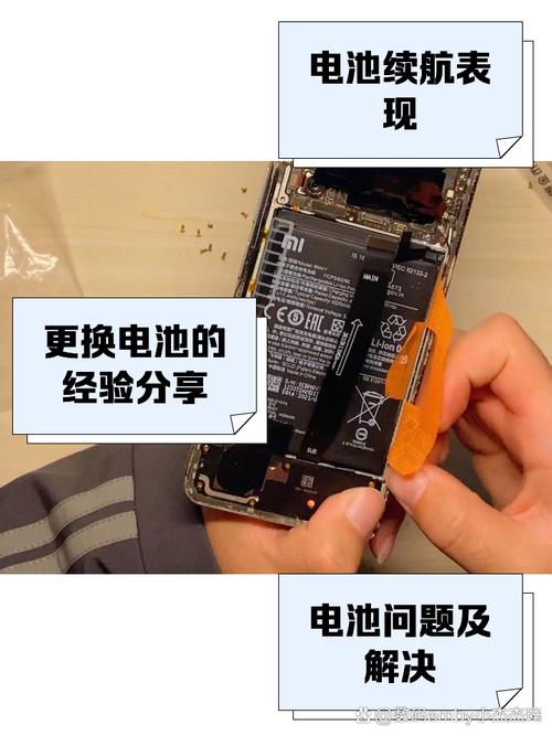 红米k40这么看电池寿命