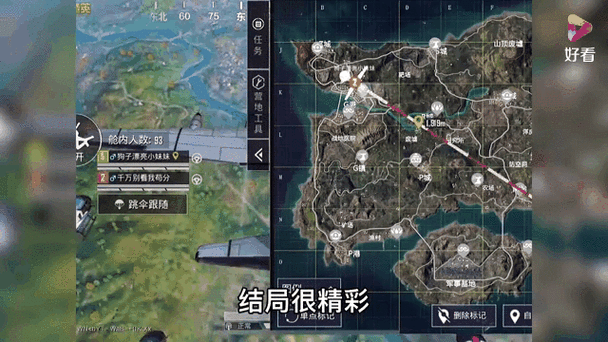 苹果手机和平精英标记地点怎么没了
