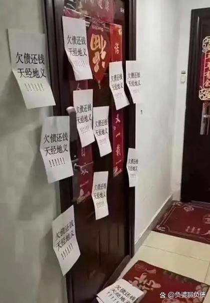催收电话多久会打给家人