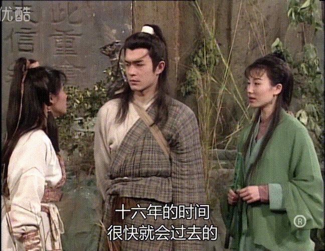 神雕孽缘左剑清和小龙女