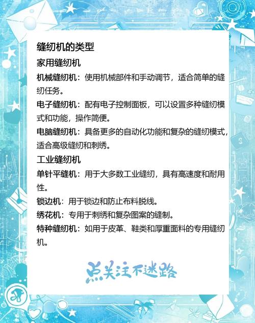 良马缝纫机出厂设置步骤详解截图