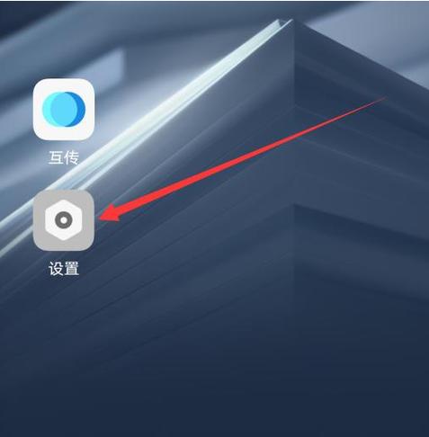 vivo手机文件传输