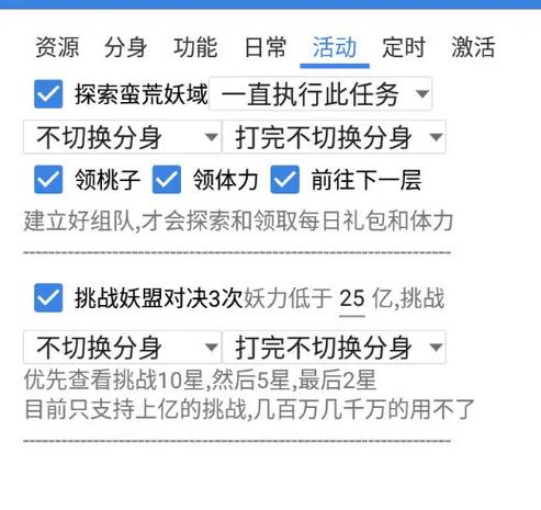 寻道大千脚本辅助器下载