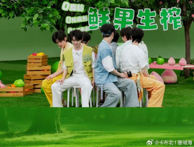 时代少年团玩游戏合集