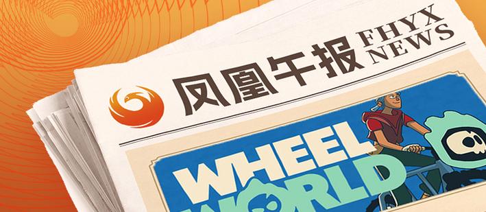 凤凰tv2026下载版