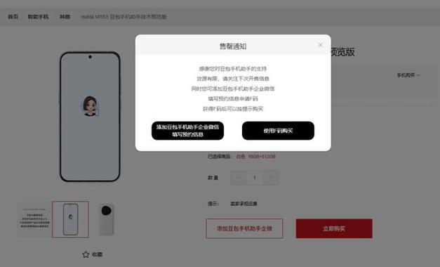 咸鱼可以发收款码吗