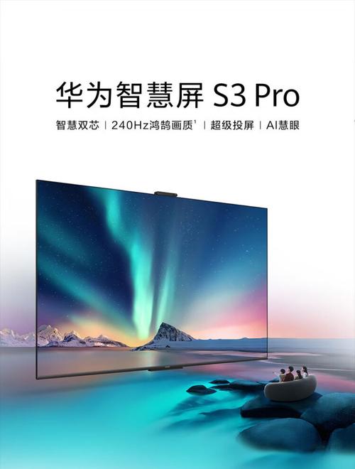 华为智慧屏有浏览器吗