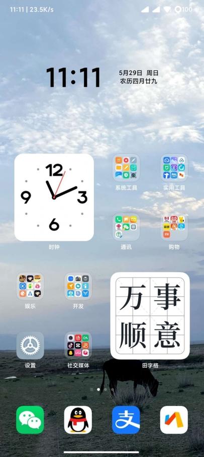 黑鲨如何恢复出厂设置