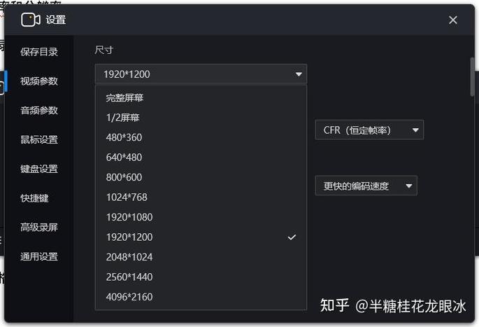 4K录像的设置方法