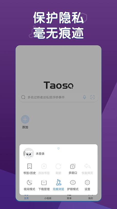 点点搜影app