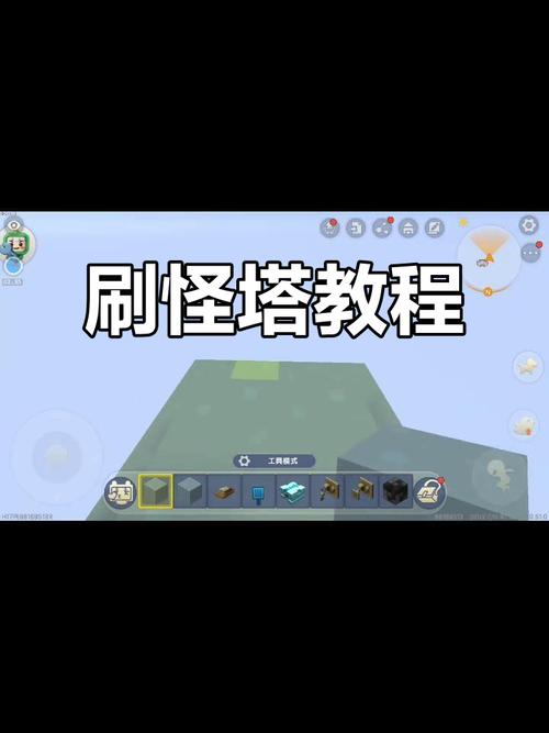 我的世界手机版刷怪塔怎么建