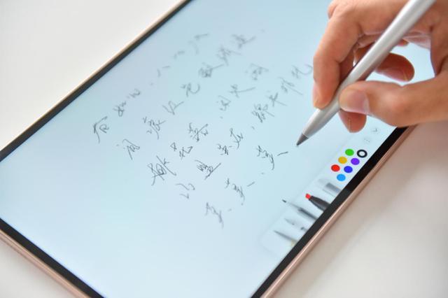 matepad pro 手写