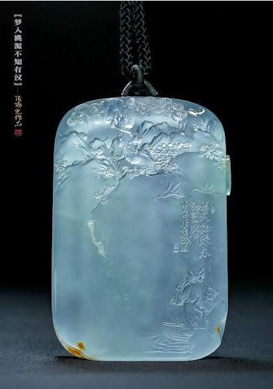 翡翠大师ios版