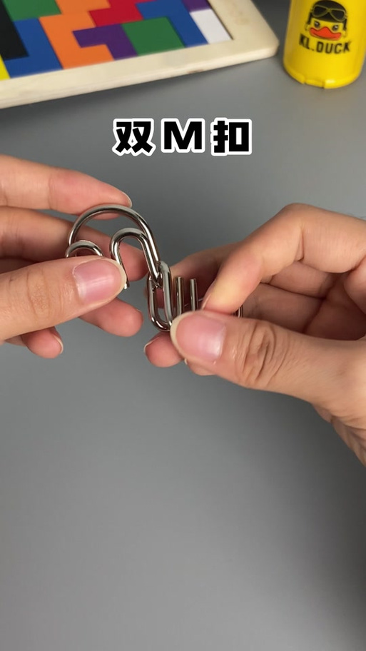 连环扣怎么解开