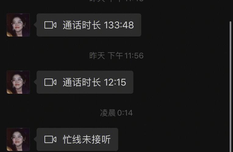 超长通话没有挂机