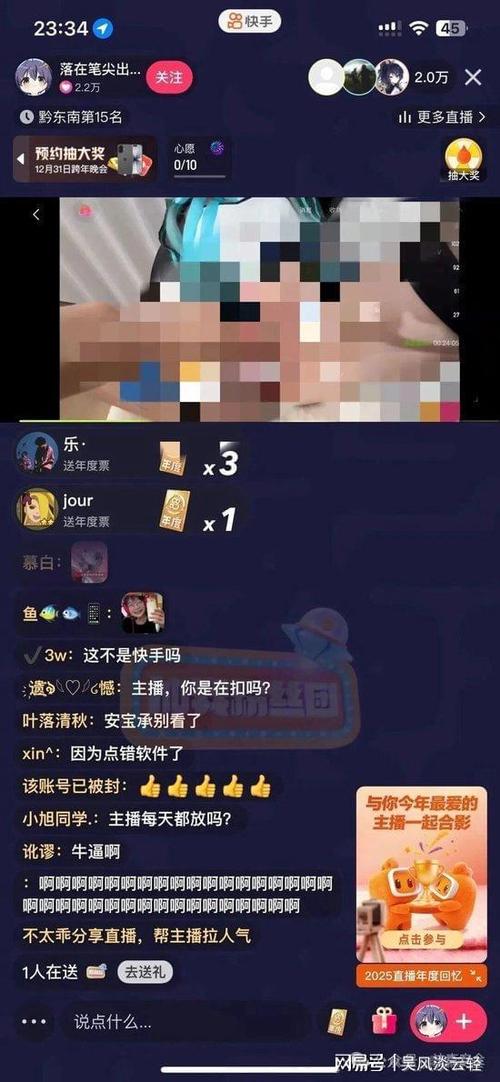 快手疯传的炸裂视频在哪看