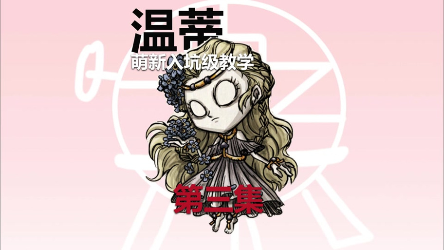 饥荒联机版恶魔人