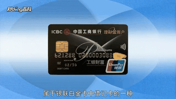 银行卡动态复核严重吗